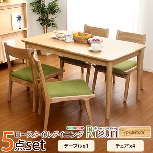 Natural - ダイニング5点セット（テーブル+チェア4脚）ナチュラルロータイプ　木製アッシュ材｜Risum-リスム-【代引不可】 [CK][03]
