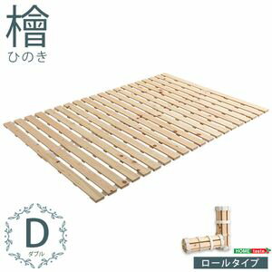 Foldable Bed - すのこベッドロール式　檜仕様(ダブル)【涼風】【代引不可】 [03]