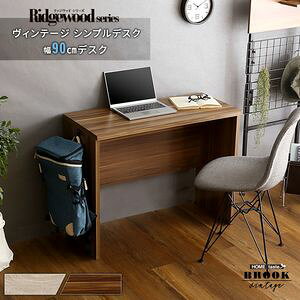 ヴィンテージ シンプルデスク90cm幅【Ridgewood-リッジウッド-】※デスク単品[L][03]
