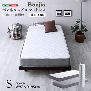 楽天市場】無印 ボンネルコイル ポケットコイルの通販