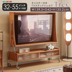 Rakuten - キャスター付き　TVスタンドシェルフ　【Trev-トレヴ-】[03]