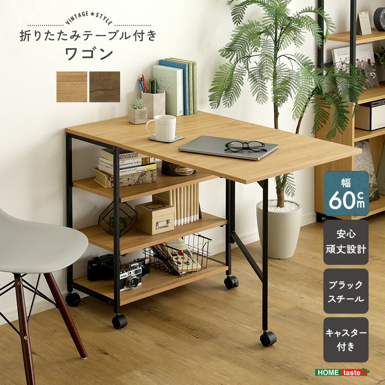 楽天市場】引き出し付き折りたたみテーブル（デスク｜インテリア・寝具