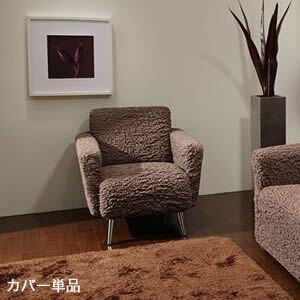 ソファーカバー ストレッチ『イタリア製ストレッチフィットソファカバー 〔フィレンツェ〕 一体型1人掛け用』ストレッチフィットカバー一人用【代引不可】 [11]