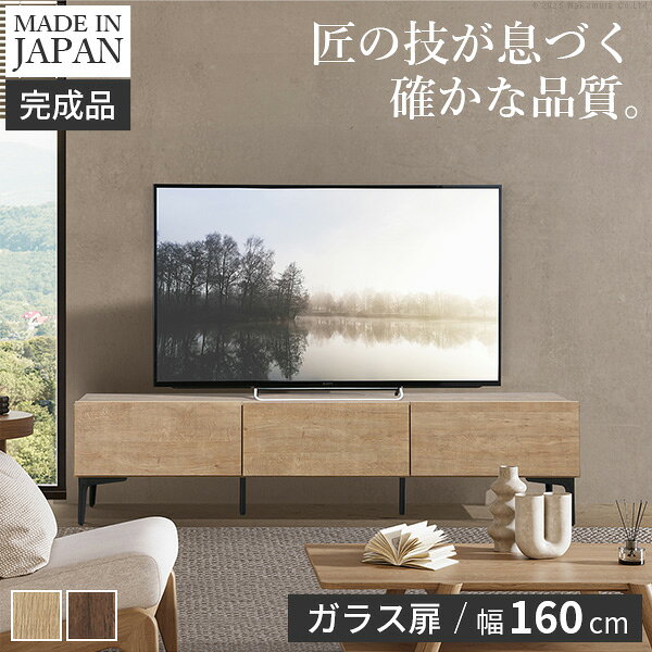 �ƥ�ӥܡ��� ���饹��/��160cm �ƥ���� �����ܡ��� TV�ܡ��� �� ������ ���ߴ����� ��ӥ󥰥ܡ��� �ƥ�ӥ�å� ��ӥ󥰼�Ǽ TV�� AV�ܡ���...