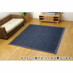 ポイント4倍／ 純国産 柳川段通 三重織 い草ラグカーペット 『柳川かすり』 ブルー 約191×191cm 1051090043604 [13]