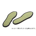 【インソール　メンズ　消臭　抗菌 『い草インソール』 ネイビー 商品一覧】約28cm約29cm約30cm約31cm約32cmインソール　メンズ　消臭　抗菌 『い草インソール』 ネイビー 約30cm インソール ムレ 消臭 抗菌 国産　『い草インソール』約30cm↓ 国産い草使用　「い草インソール」　はこちら　↓※画像は25cmサイズです。NV(ネイビー)　商品詳細サイズ約30cm カラーネイビー組成 表地：い草 裏地：不織布【フェルト】 縁：綿85％　麻15％原産国日本製洗濯表示洗えません。 ■い草を使用したインソールです。い草の消臭効果・湿度調整機能で、蒸れを抑え、臭いを消臭する効果があります。 ■革靴やスニーカーなどにもおすすめです。 ■サイズは17cmから32cmまでご用意しています。 ※ 掲載写真は表記サイズと異なる場合がございます。 ※ 画面上のカラーはご使用ブラウザやモニターの設定により、実物とは若干異なる場合がございます。あらかじめご了承の上、ご注文をお願いいたします。【注意事項】メーカー直送の商品となりますので、「代金引換」払いは不可となります。ご了承ください。お届け先が、北海道、沖縄、離島になる場合、別途送料が必要になる場合がございます。