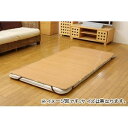 ポイント4倍/ 丈夫でひんやり 竹シーツ 『ひんやり竹 敷パッド』 ブラウン ダブル 140×200cm(四方ゴムバンド付き) 1100300012801 [1...