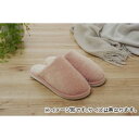 ルームシューズ スリッパ レディース ピンク Mサイズ 約22〜25cm 室内 もこもこ あったか 秋冬 冷え性 かわいい おしゃれ ギフト プレゼント 126...