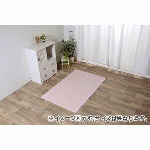 ポイント4．5倍！ラグ　カーペット　竹　シンプル　丈夫　ダイニング用　ピンク　約185×185cm【代引不可】 [13]