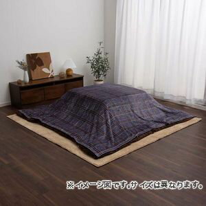 ポイント4倍／ こたつ布団カバー　上掛けカバー　正方形　単品　洗える　カジュアル　チェック柄　撥水　ネイビー　約195×195cm 1171700198050 [13]