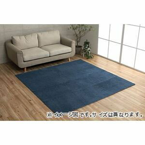 ラグ 長方形 ミックスパイル オシャレ ナチュラル 洗える 滑りにくい加工 オーバーロック コンパクト オールシーズン ネイビー 約1.5畳 約130×185cm 床暖房 ホットカーペット対応 1280400191503 [13]
