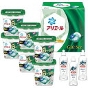 ポイント4倍！P＆G アリエールジェルボール部屋干しギフトセット ギフト 贈答 贈り物 PGJH-50D[24]