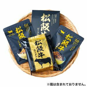 ご当地シリーズ 松阪牛セット プレゼント 内祝 贈り物 グルメ 5195-30【産直】[24]