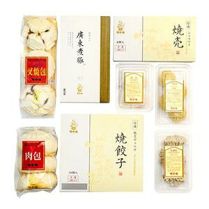 ポイント6倍／ 聘珍樓 飲茶詰合せ ギフト 贈答 贈り物 H-IO【産直】[24]