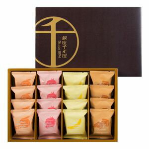 ポイント5倍／ 銀座千疋屋 銀座焼きショコラサブレ ギフト 贈答 贈り物 PGS-276【産直】[24]