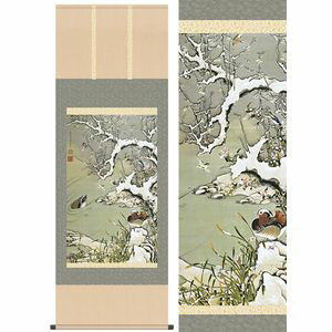 雪中遊禽図／せっちゅうゆうきんず　尺五　幅54.5×高さ約153cm　伊藤若冲／いとうじゃくちゅう　名画複..