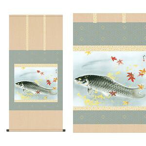 秋鱗／しゅうりん　小型尺五　幅54.5×高さ約115cm　川端龍子／かわばたりゅうし　名画複製画 掛け軸 掛軸 [20]