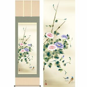 朝顔／あさがお 尺八 幅54.5×高さ約190cm 田村竹世／たむらちくよ 季節飾り 花鳥画 夏掛け 掛け軸 掛軸 [20