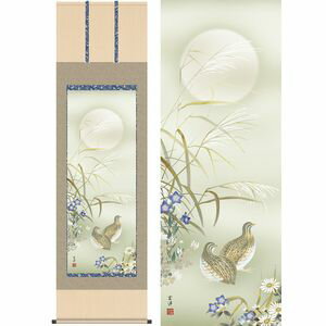 商品名秋草に鶉／あきくさにうずら商品説明菊にすすきや桔梗が人恋しい秋の叙情を醸し出しています。控えめで可憐な花が多い秋ならではの風情を心ゆくまでお楽しみください。 作家名近藤玄洋／こんどうげんよう作家略歴幸洋会主宰の一人として精力的に創作活...