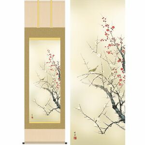 紅白梅に鶯／こうはくばいにうぐいす 尺八 幅54.5×高さ約190cm 田村竹世／たむらちくよ 季節飾り 花鳥画 春掛け 掛け軸 掛軸 [20