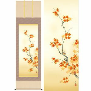 紅葉に小鳥／もみじにことり 尺八 幅54.5×高さ約190cm 田村竹世／たむらちくよ 季節飾り 花鳥画 秋掛け 掛け軸 掛軸 [20