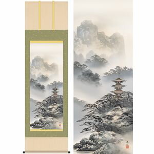 紫山塔景／しざんとうけい　尺八　幅54.5×高さ約190cm　伊藤渓山／いとうけいざん　年中飾り　山水画　水墨山水 掛け軸 掛軸 [