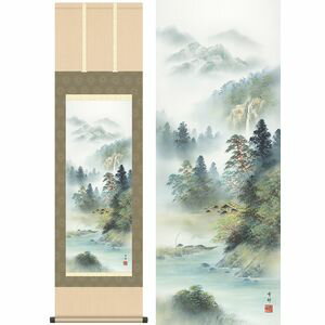 深緑涼風／しんりょくりょうふう 尺三 幅44.5×高さ約164cm 中山雪邨／なかやませっそん 年中飾り 山水画 彩色山水 掛け軸 掛軸