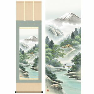 涼風富峰／りょうふうふほう　尺三　幅44.5×高さ約164cm　中山雪邨／なかやませっそん　年中飾り　山水画　富士　夏掛け 掛け軸 掛