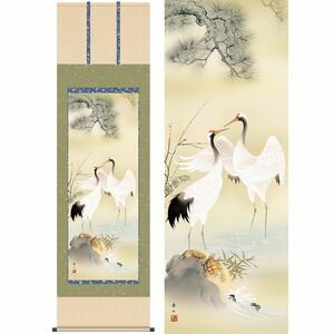 松竹梅鶴亀／しょうちくばいつるかめ　尺八　幅54.5×高さ約190cm　鈴村秀山／すずむらしゅうざん　慶事飾り　慶祝画　鶴亀 掛け軸 掛軸 [