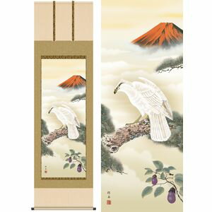 一富士二鷹三茄子／いちふじにたかさんなす 尺八 幅54.5×高さ約190cm 長江桂舟／ながえけいしゅう 慶事飾り 縁起画 一富士二鷹三茄子 掛け軸