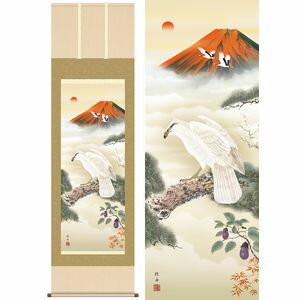 開運初夢来迎図／かいうんはつゆめらいげいず 尺三 幅44.5×高さ約164cm 長江桂舟／ながえけいしゅう 開運画 開運鷹 掛け軸 掛軸 [20]