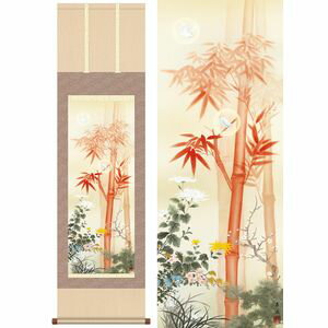 吉祥四君子繚乱図／きっしょうしくんしりょうらんず　尺三　幅44.5×高さ約164cm　根本葉舟／ねもとよう..