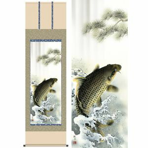 大昇鯉／だいしょうり 尺八 幅54.5×高さ約190cm 森山観月／もりやまかんげつ 行事飾り 端午の節句 鯉 掛け軸 掛軸 [