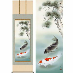 松下遊鯉／しょうかゆうり 尺八 幅54.5×高さ約190cm 長江桂舟／ながえけいしゅう 行事飾り 端午の節句 鯉 掛け軸 掛軸 [