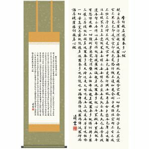 �̼㿴�С��Ϥ�ˤ㤷�󤮤礦���ܻ�����44.5�߹⤵��164cm����¼�������褷��餻�����󡡹Ի����ꡡʩ����̾�桦����� �ݤ��� ��