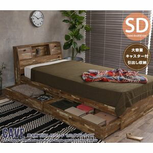 ポイント4．5倍！【セミダブル】Cave 寄木柄引出し付ベッド　オリジナルポケットコイルマットレス付 128010_non_mp [26]