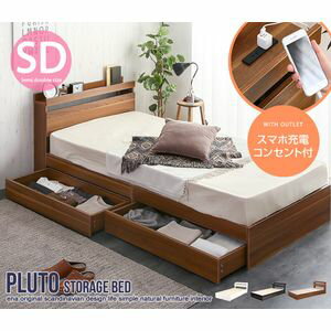 Rakuten - ポイント4倍！【セミダブル】Pluto 収納付きベッド 　高密度アドバンスポケットコイルマットレス付 99031_gd_mp [26]