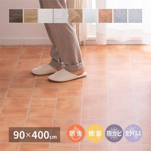 サッと拭けてお手入れ簡単！木目調、石目調などのデザインに、サイズも豊富なクッションフロア。 床の上に敷くことで、傷や汚れを防ぎます。 防炎・抗菌・防カビ・抗ウイルス機能付きで、キッチンや水回りでの使用も安心！ ペット用のスペースや、賃貸などでのお手軽なDIYにもおすすめです。 【サイズ】約90×400cm 【デザイン】ダーク、ナチュラル、クリーム、シャビーホワイト、ヘリンボーン、大理石、テラコッタ、ロック、タイル 【素材】 表面：塩化ビニル 裏面：ガラス繊維不織布 滑り止めシール8枚組をお付けしています 【機能】 ■ホットカーペット・床暖房対応 ■防炎、抗菌、防カビ、抗ウィルス ■水洗いOK 【生産国】日本 【注意事項】 ■サイズに2cm程度の誤差がある場合があります。ご了承ください。 ■こちらの商品は寸法安定の為、ガラス繊維不織布を使用しております。 製品使用時には問題ありませんが、中〜裏面に使用している為、稀にカット断面やカット後にチクチクと感じられることがります。 作業される場合は長袖、軍手等の保護をし、作業後の掃除を行って頂くことをおすすめします。 ※モニターにより、色の見え方が実際の商品と異なることがございます。 ※画像はイメージです。商品・サイズにより柄の入り方など、現物と多少異なる場合がございます。選べる9柄 クッションフロア 約90×400cm 防炎 抗菌 防カビ 抗ウイルス 洗える 萩原 ■注意事項●メーカー直送の商品です。ご注文後に欠品となった場合は別途ご連絡をさせていただきます。●お届け先が、北海道、沖縄、離島になる場合、配送不可もしくは別途送料が必要になる場合がございます。●ご注文後の配送先変更やキャンセルはお受けできません。