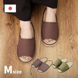 国産い草スリッパ 吉備 Mサイズ 約26cm 倉敷帆布 日本製 ルームシューズ 畳スリッパ 室内 萩原 29
