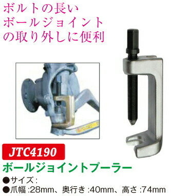 ��JTC�ۥܡ��른�祤��ȥס��顼 JTC4190 [05]