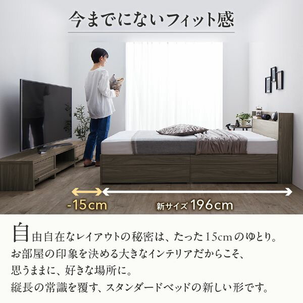 棚・コンセント付 レイアウト自由 天然木調引き...の紹介画像2