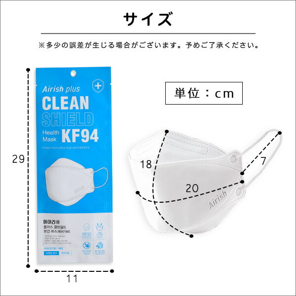 ポイント4．5倍！大人用マスク 口紅が付きにくい 【Airish-エアリッシュ-】 400枚セット[03]