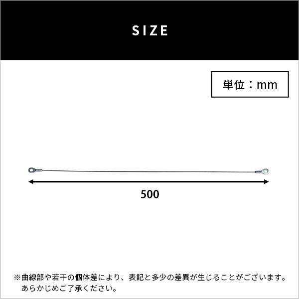 【店内商品2個購入でP5倍3個以上でP10倍!マラソン限定】乾電池式どこでもセンサーカメラ用　盗難防止ワイヤー[03] 3