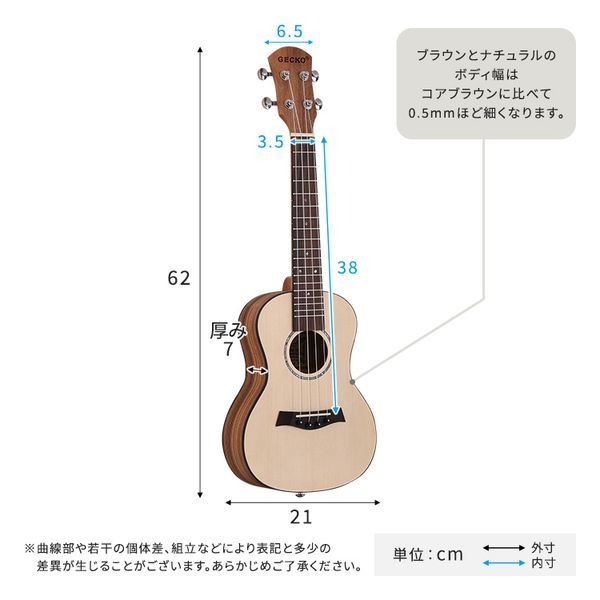 初心者でも始めやすい　ウクレレ　13点セット　23インチ(コンサート)[03]