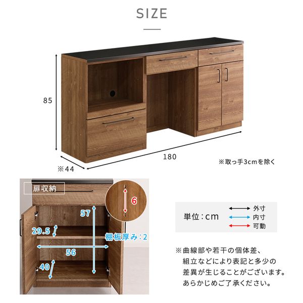 日本製　特殊鋼板を使った組み合わせキッチンカウンター　180cm　オープン収納+ゴミ箱上カウンター+扉収納[03] - 2