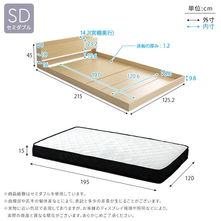 kagu*kagu 〜家具と雑貨のお店〜のデザインフロアベッド ポケットコイルマットレスセット(セミダブル)[03]｜アングル2