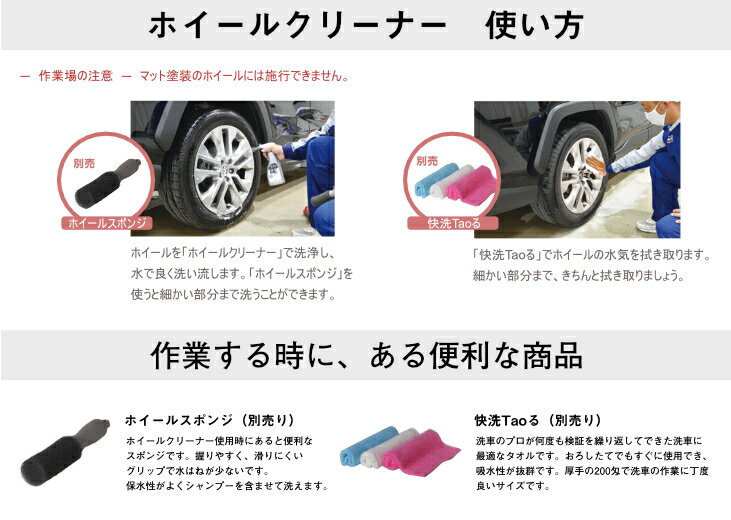 WHEEL CLEANER �� �ۥ����륯�꡼�ʡ� �� �����ѡ����� ���󥸥�롼�९�꡼�ʡ� ������Ȥ� ���������� KeePer���� ���֥��å� [99]