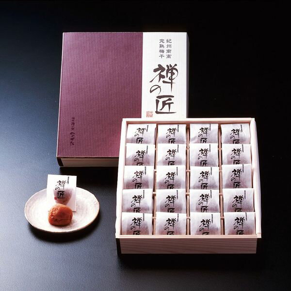 ポイント5倍／ 中田食品 紀州南高完熟梅干 禅の匠 20粒入 ギフト 贈答 贈り物 74【産直】[24]