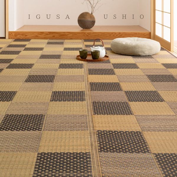 い草カーペット うしお 約261×352cm 江戸間 6畳 6帖 敷き詰め 柄上敷き 花ござ い草ラグ 和モダン 市松模様 萩原 [29] [2]