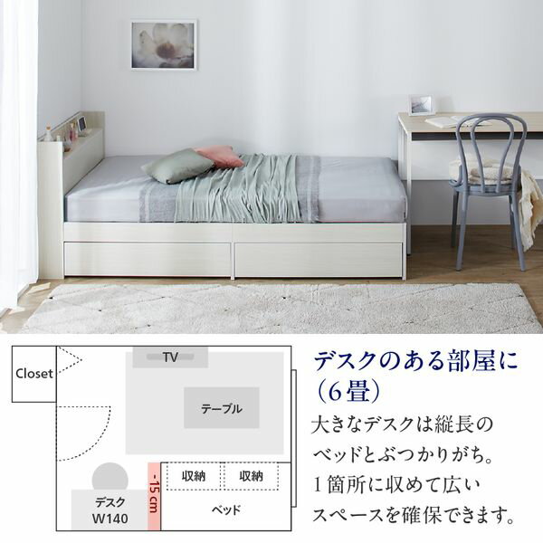 棚・コンセント付 レイアウト自由 天然木調引き...の紹介画像3